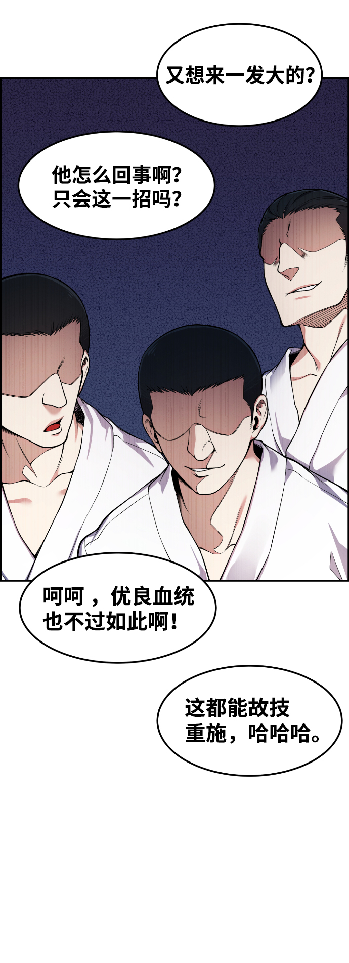 第34话78