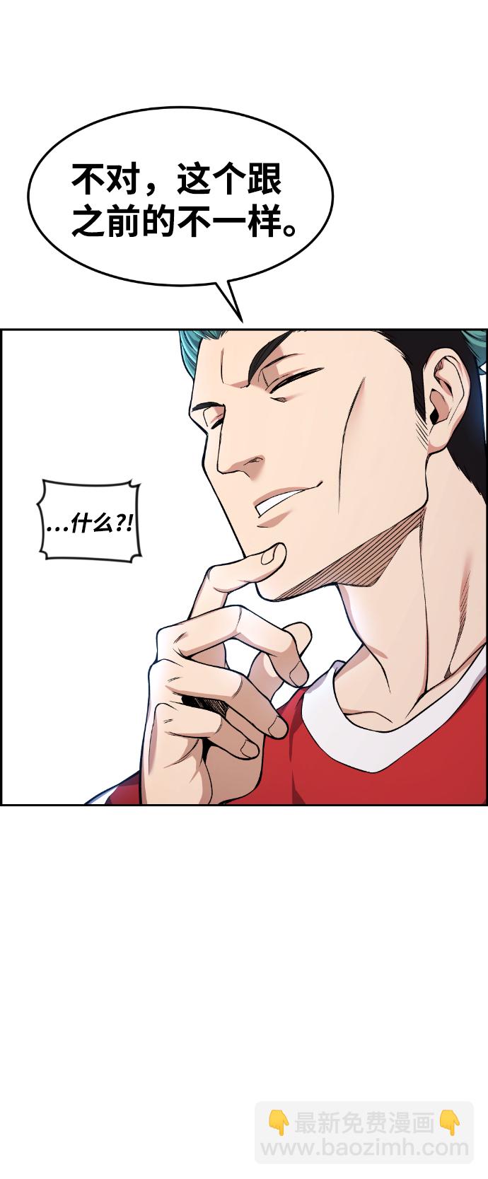 第34话79