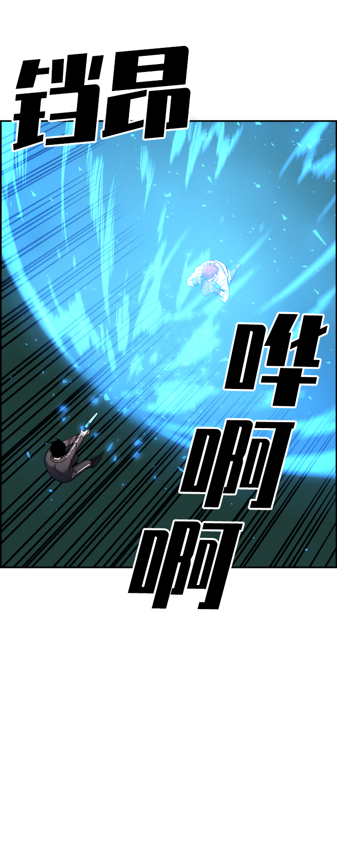 第34话80