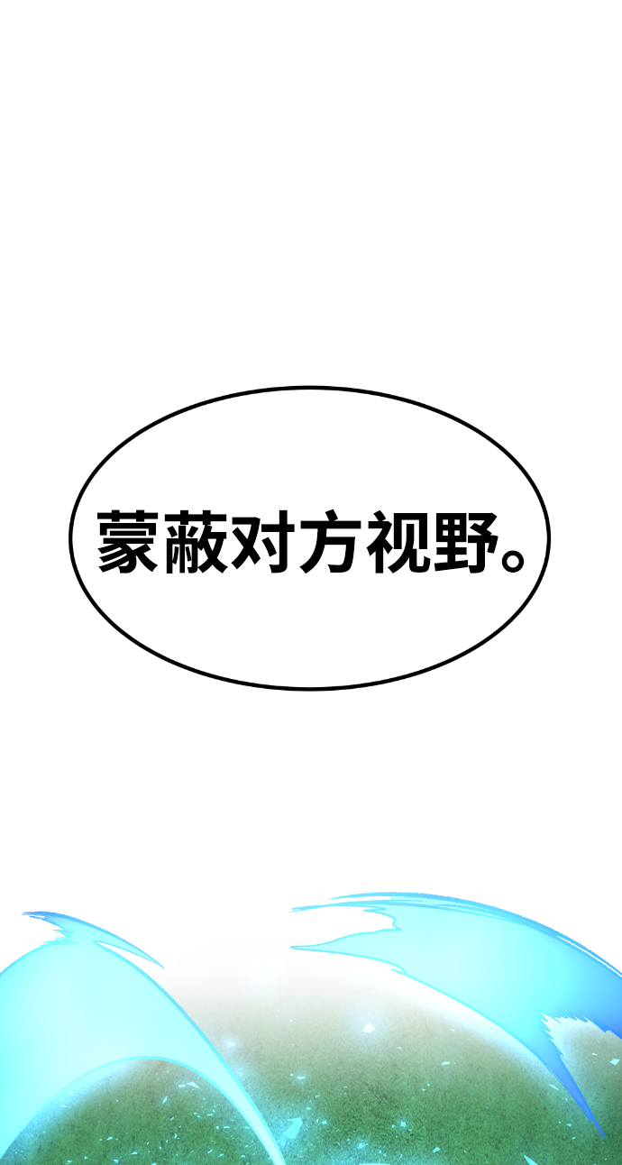 第34话84