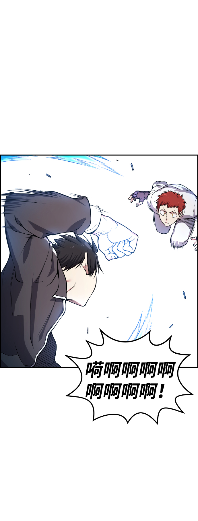 第34话86