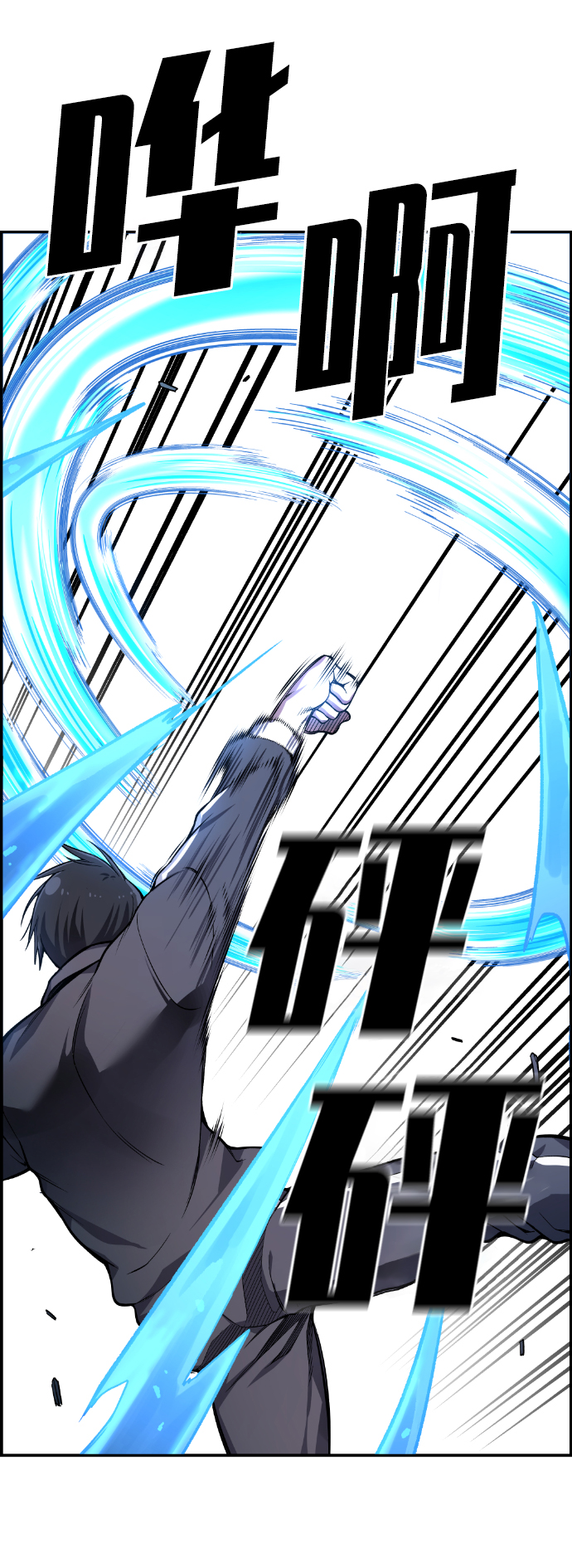 第34话88