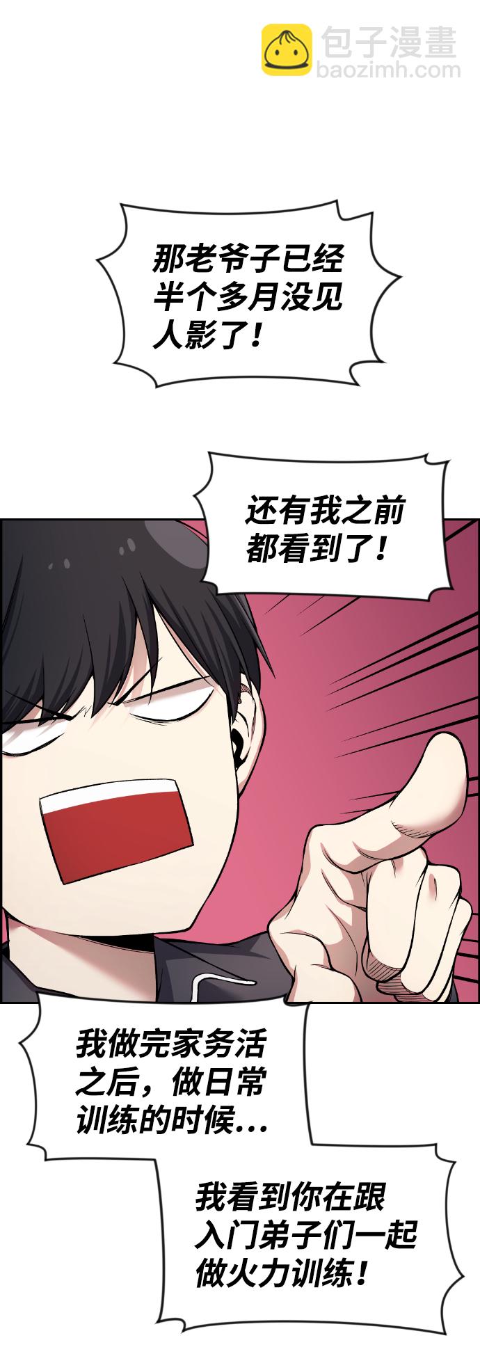 第34话9