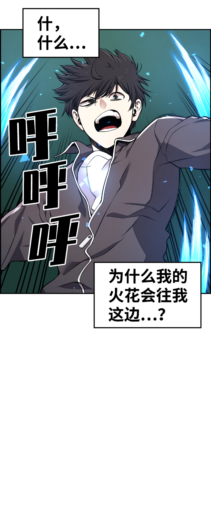 第34话92