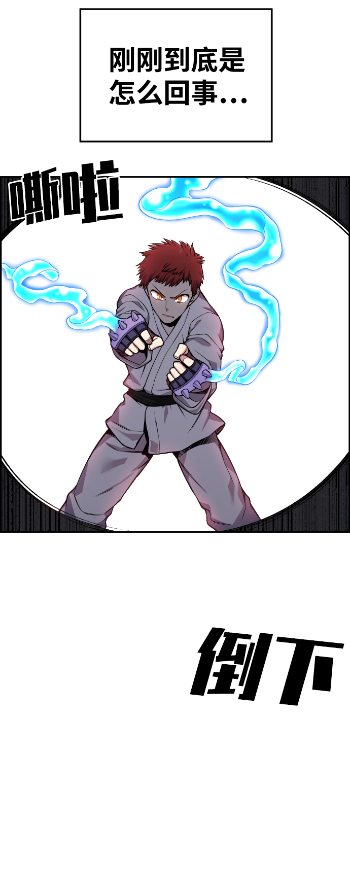 第34话93