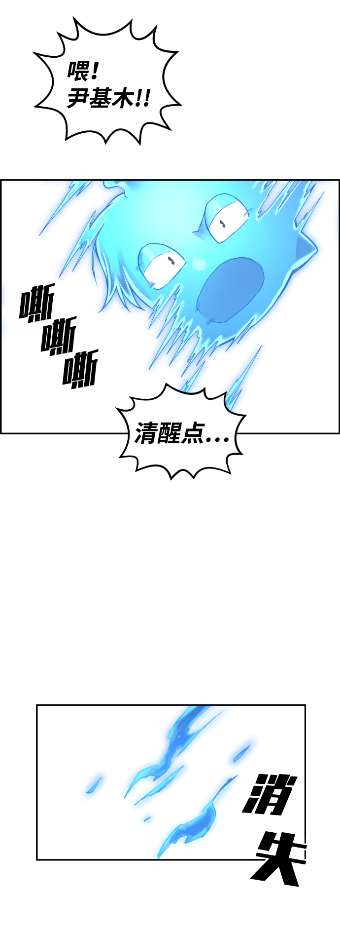 第34话95