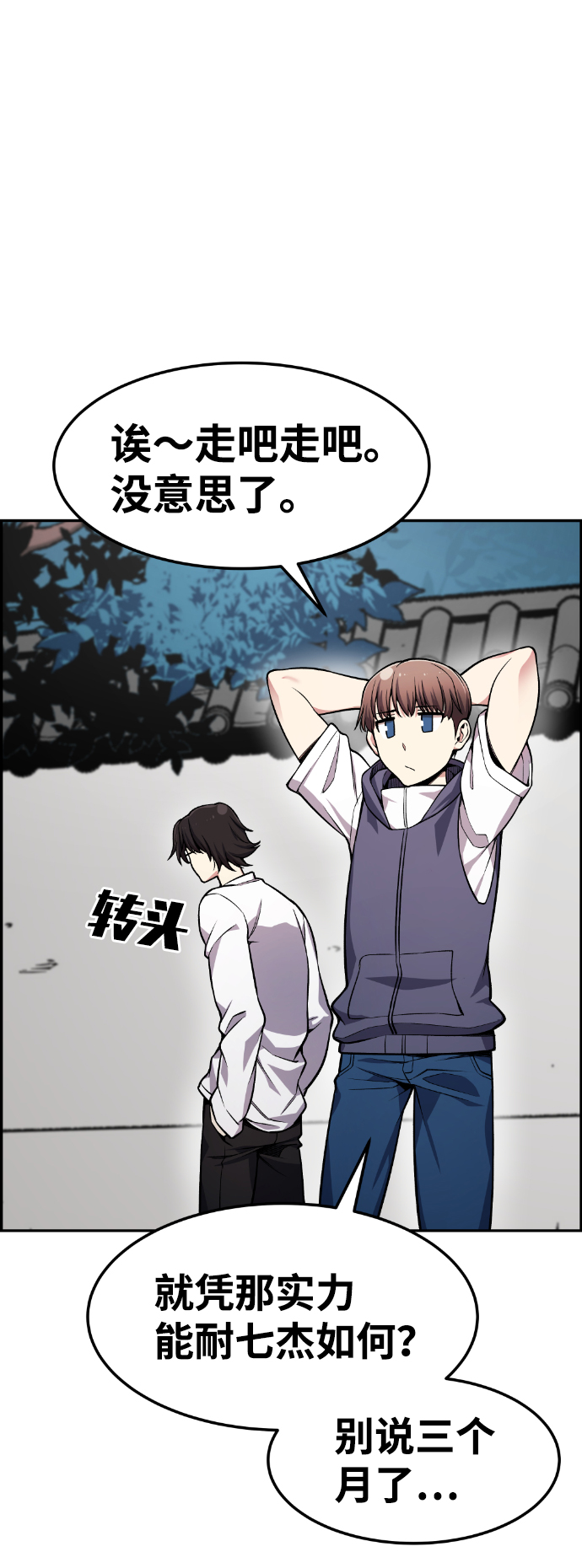 第34话96