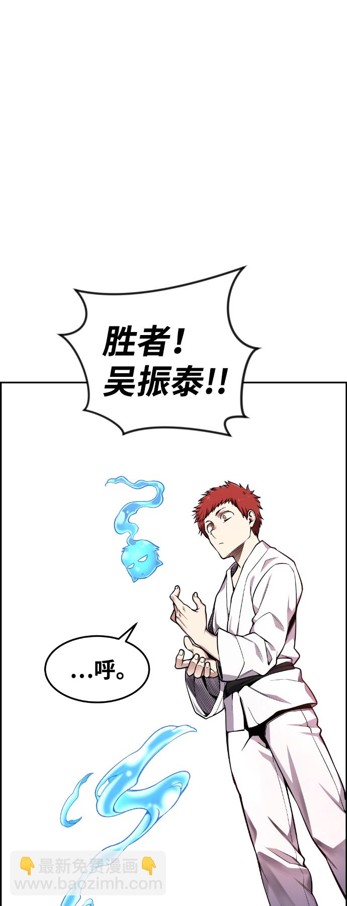 第34话97