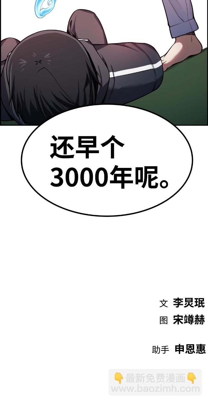第34话98