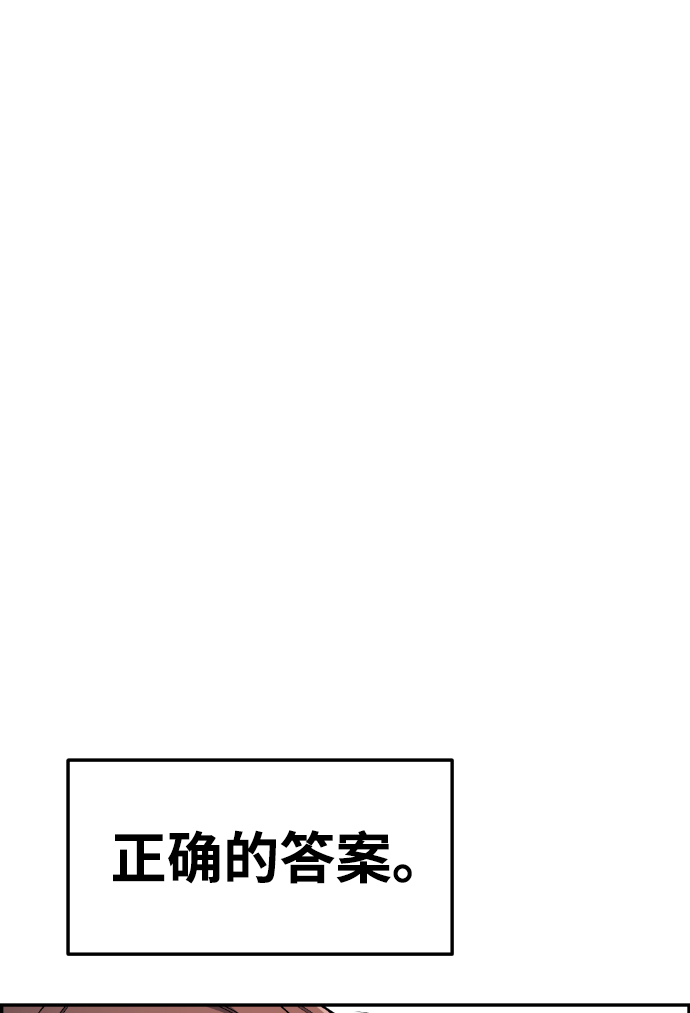 第42话115