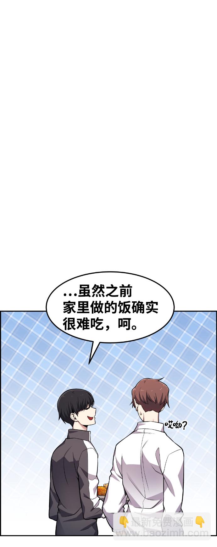 第42话13