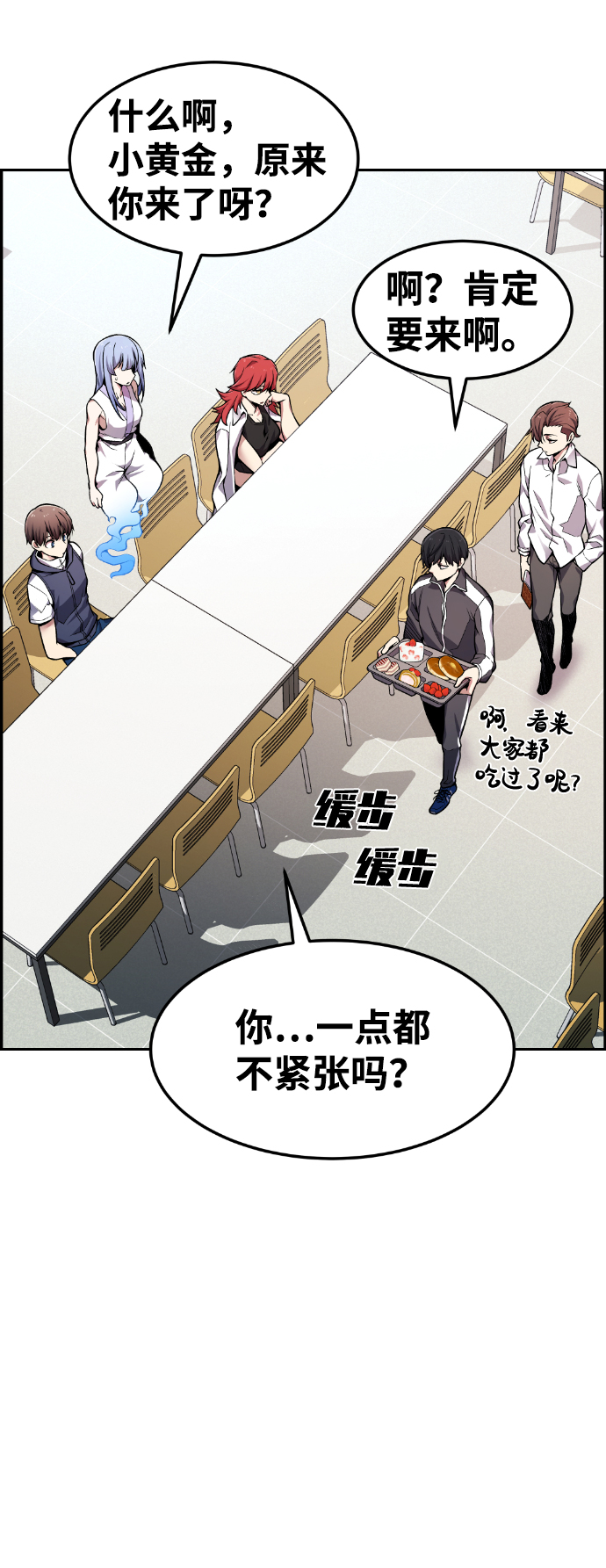 第42话15