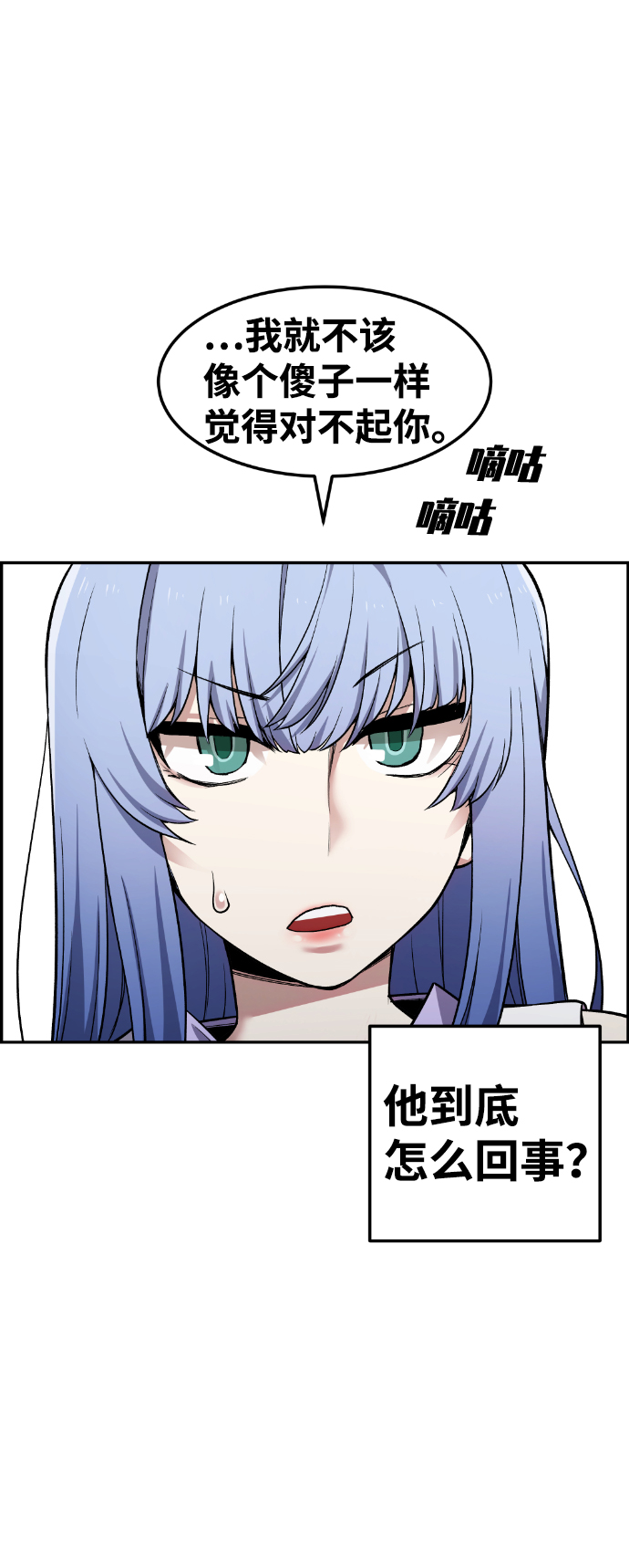 第42话16