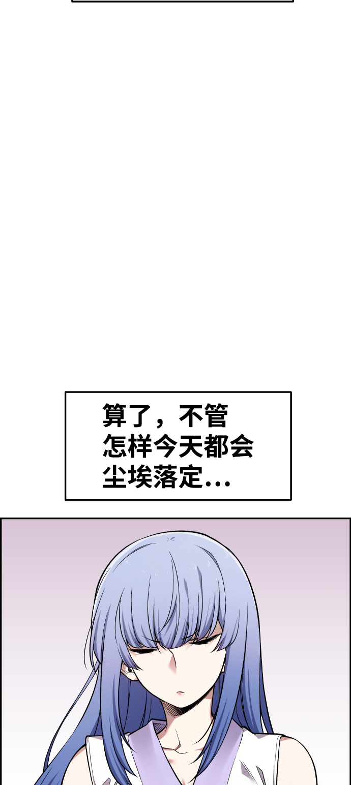 第42话18
