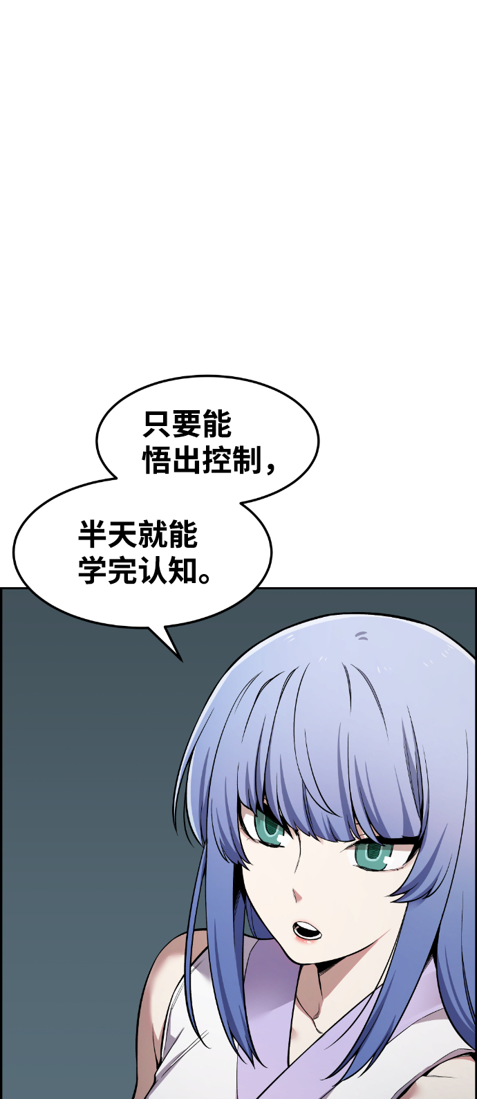第42话2