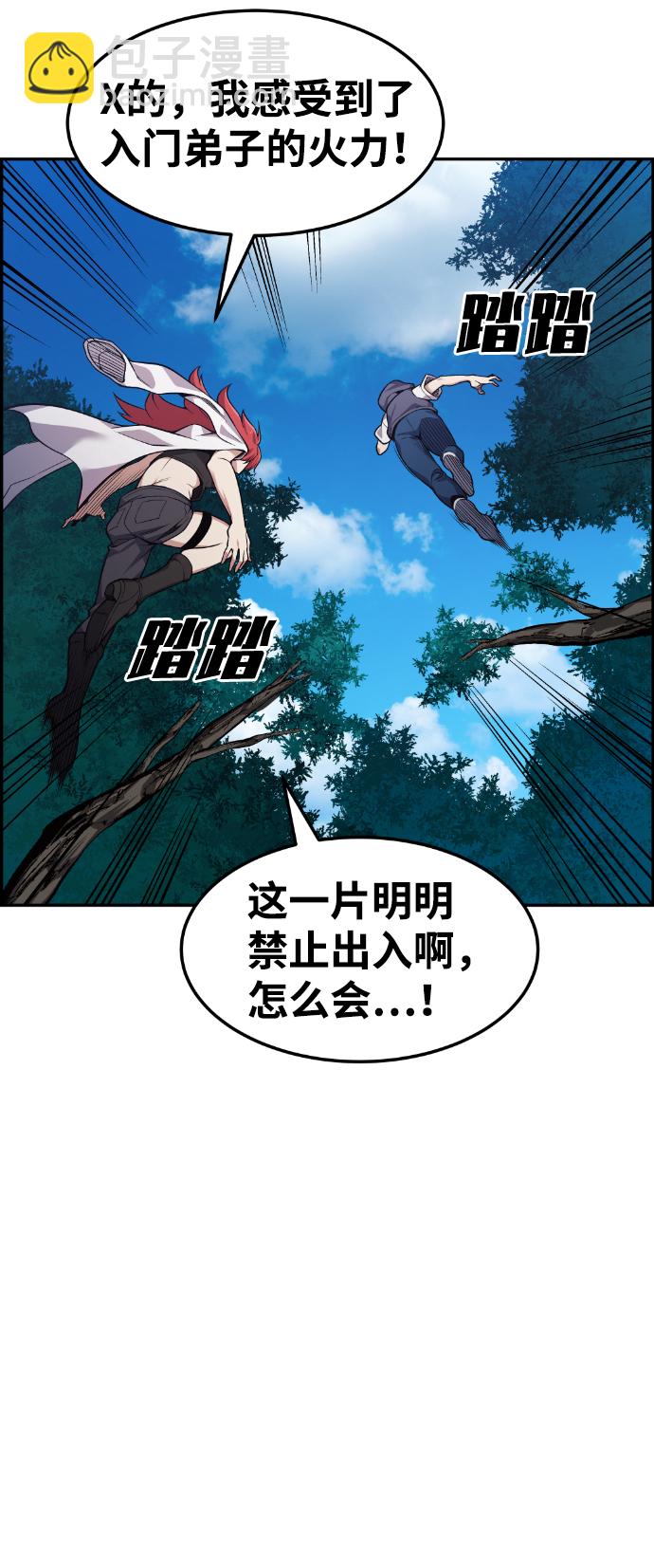 第42话24
