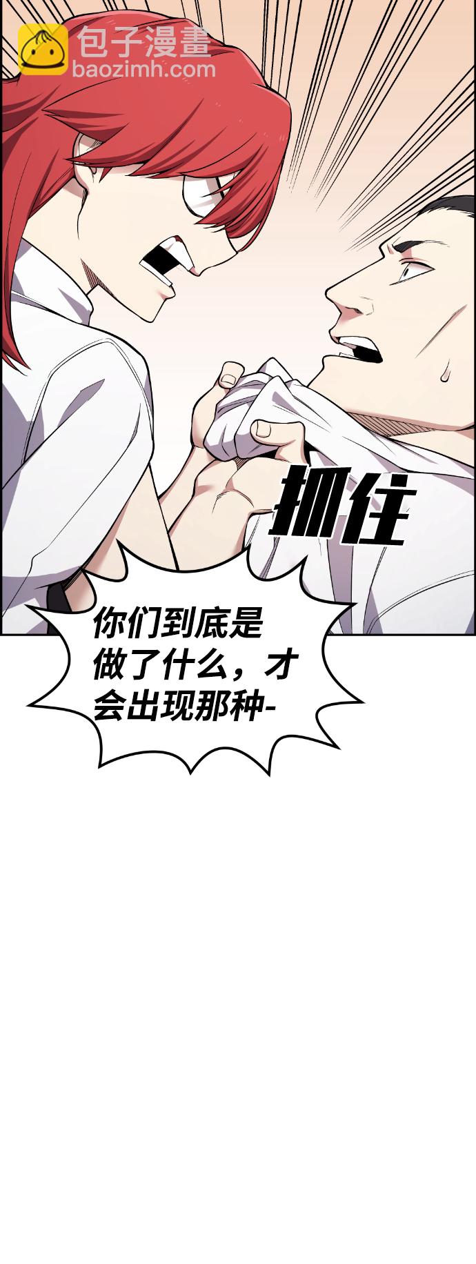 第42话30
