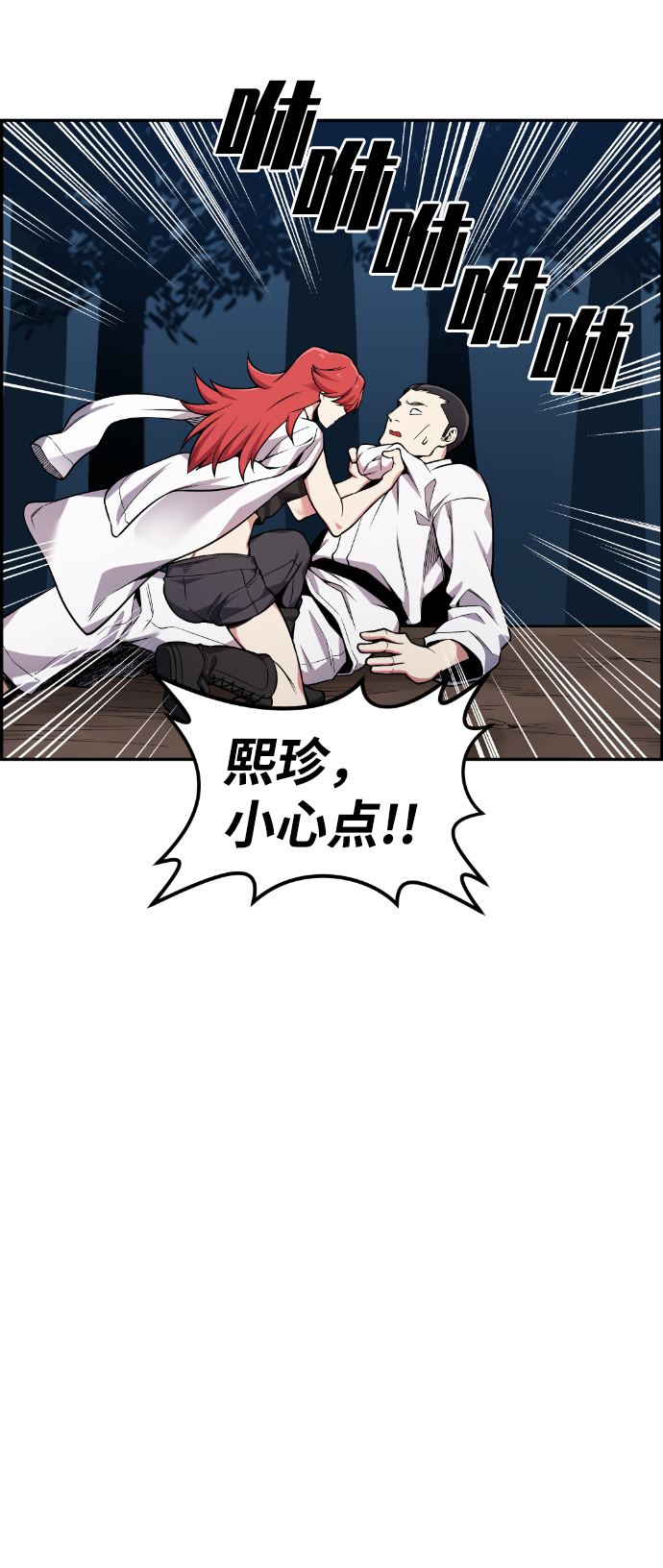 第42话31