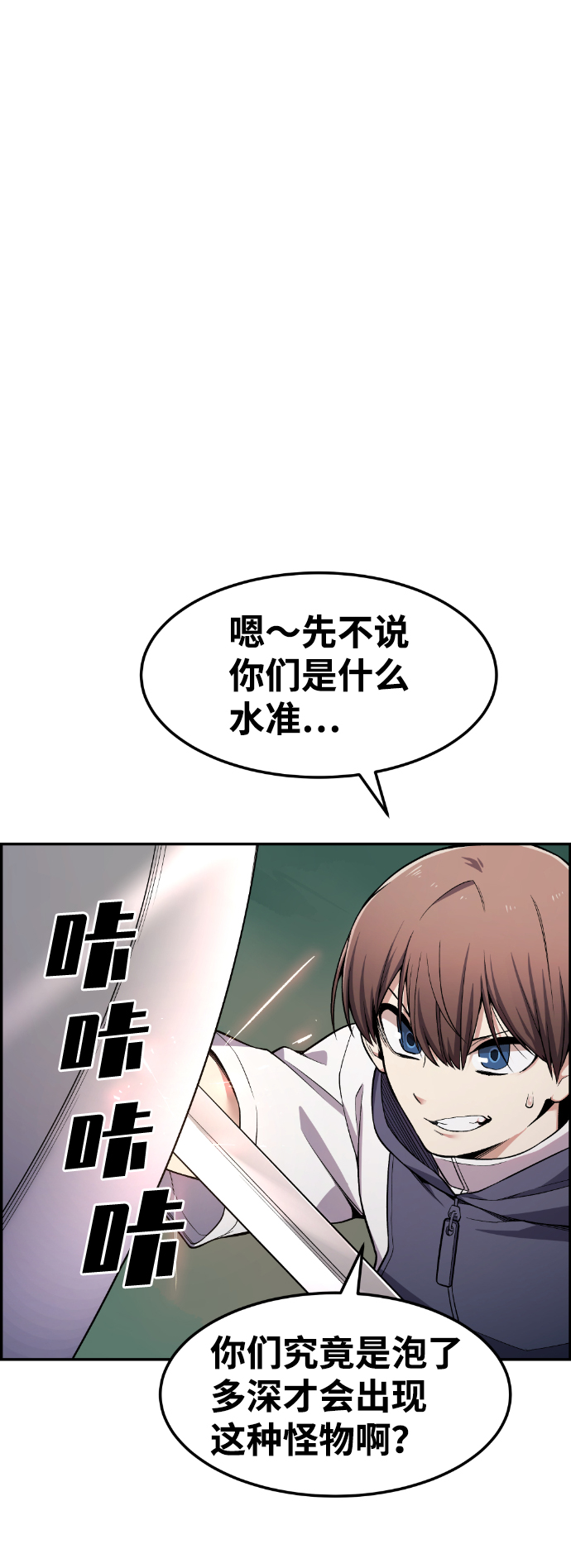 第42话37