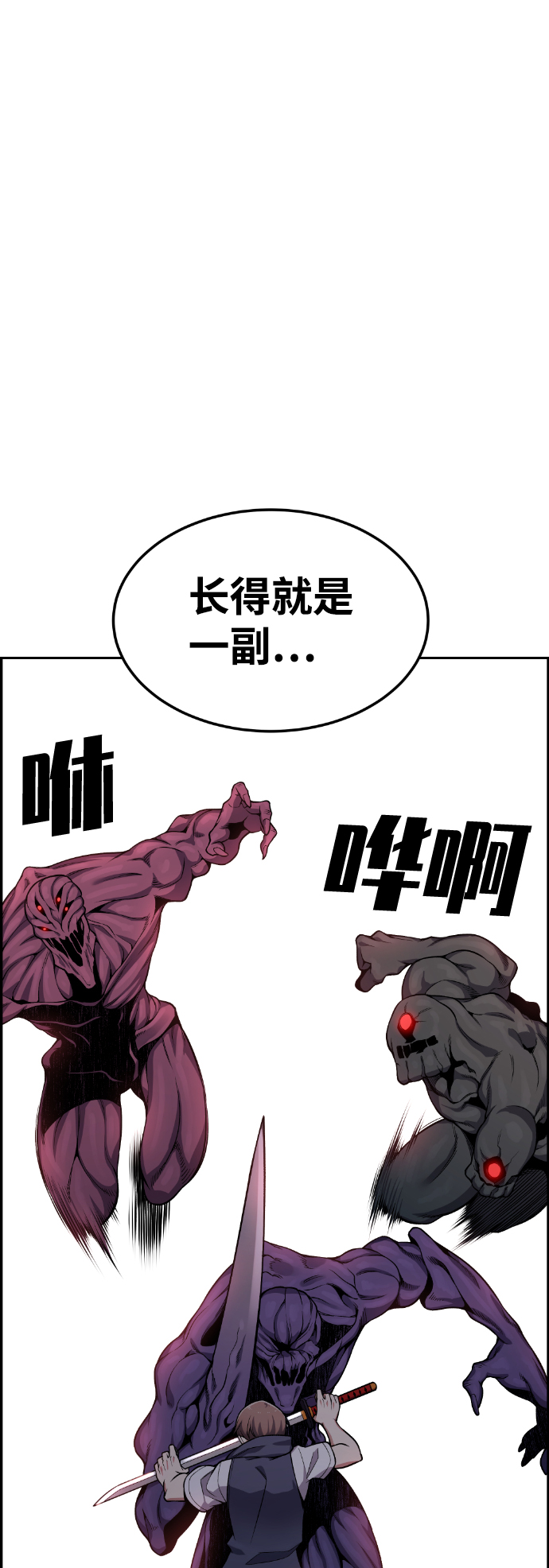 第42话38