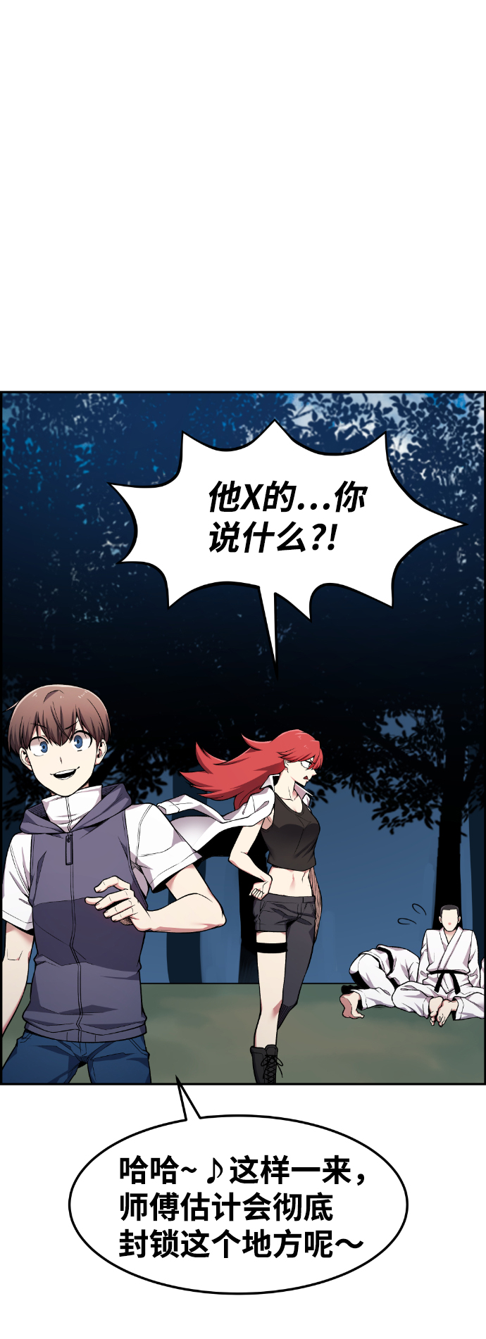 第42话43