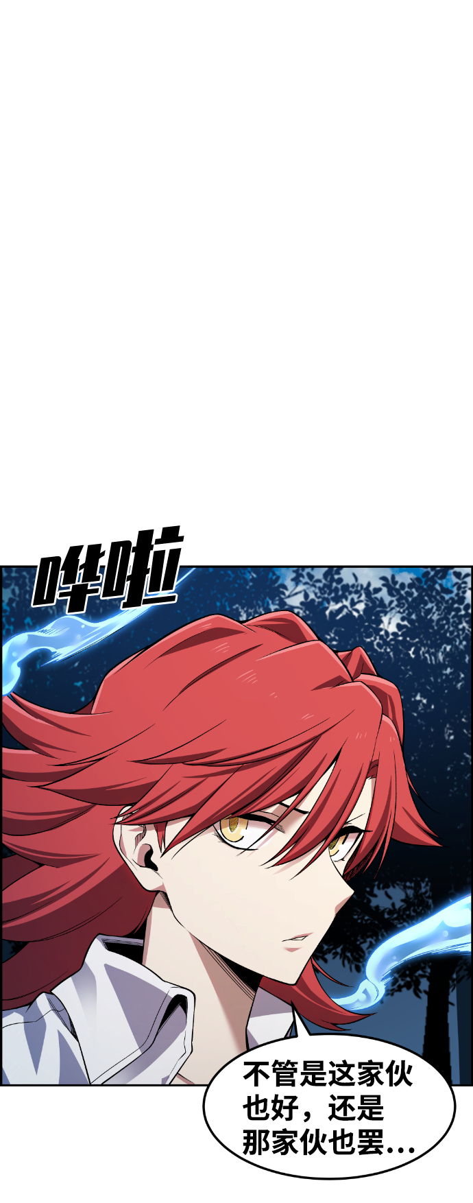 第42话44