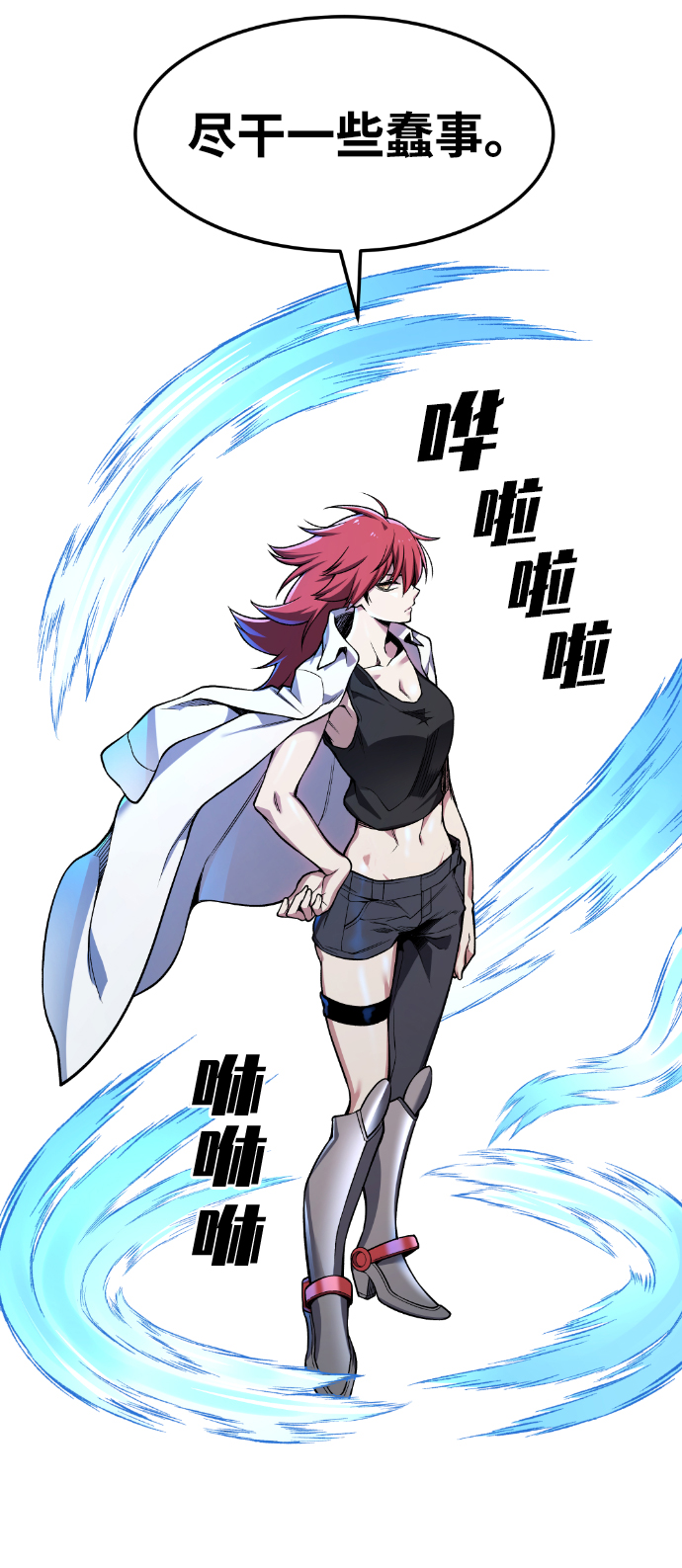 第42话46