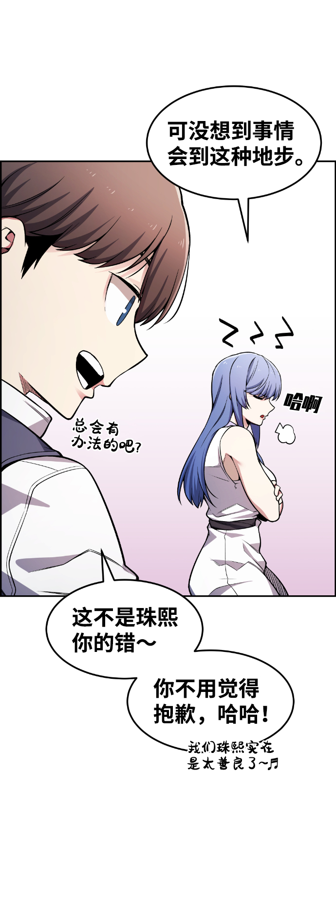 第42话5