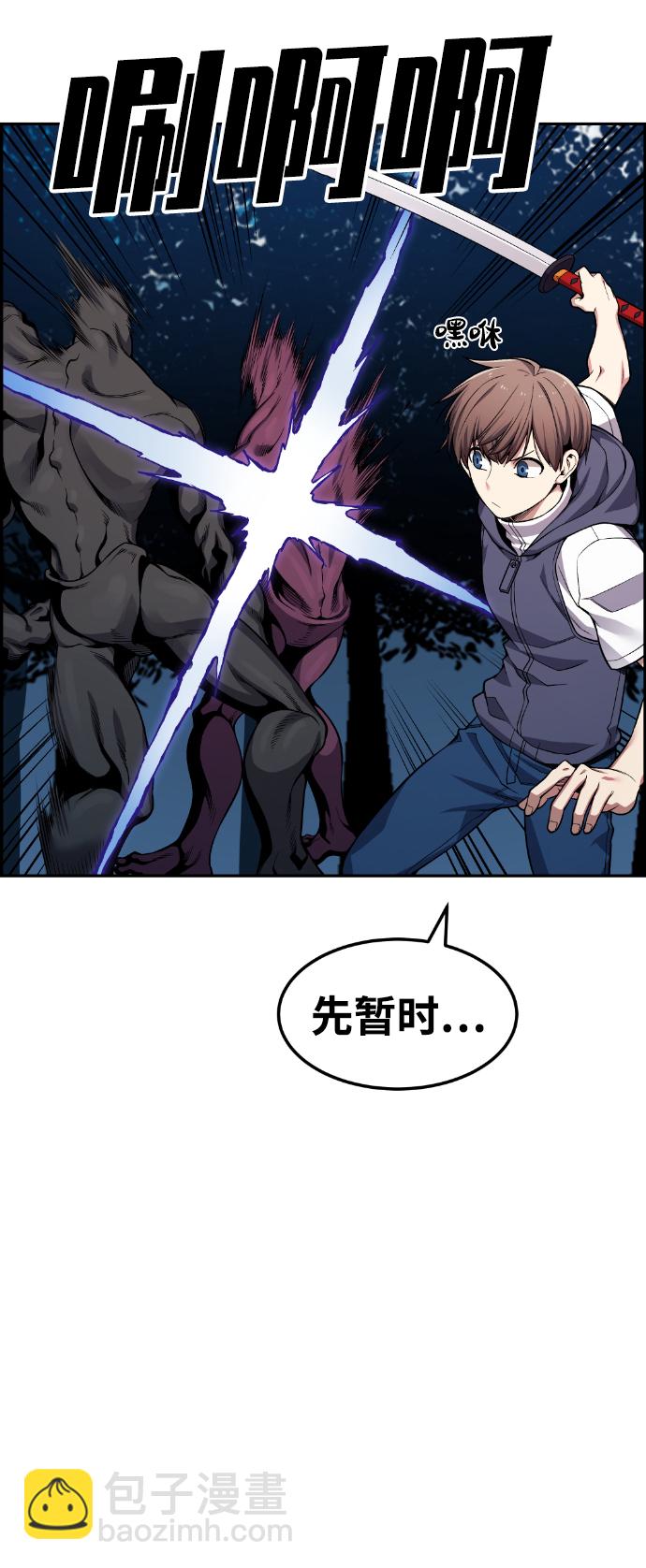 第42话55
