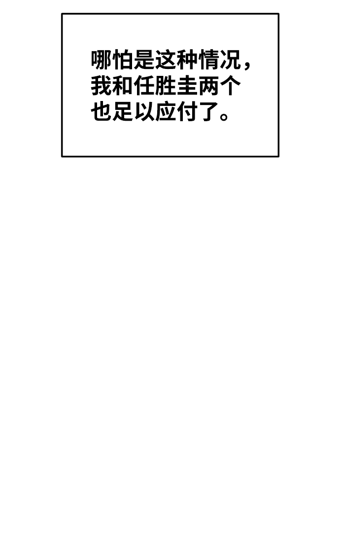 第42话61