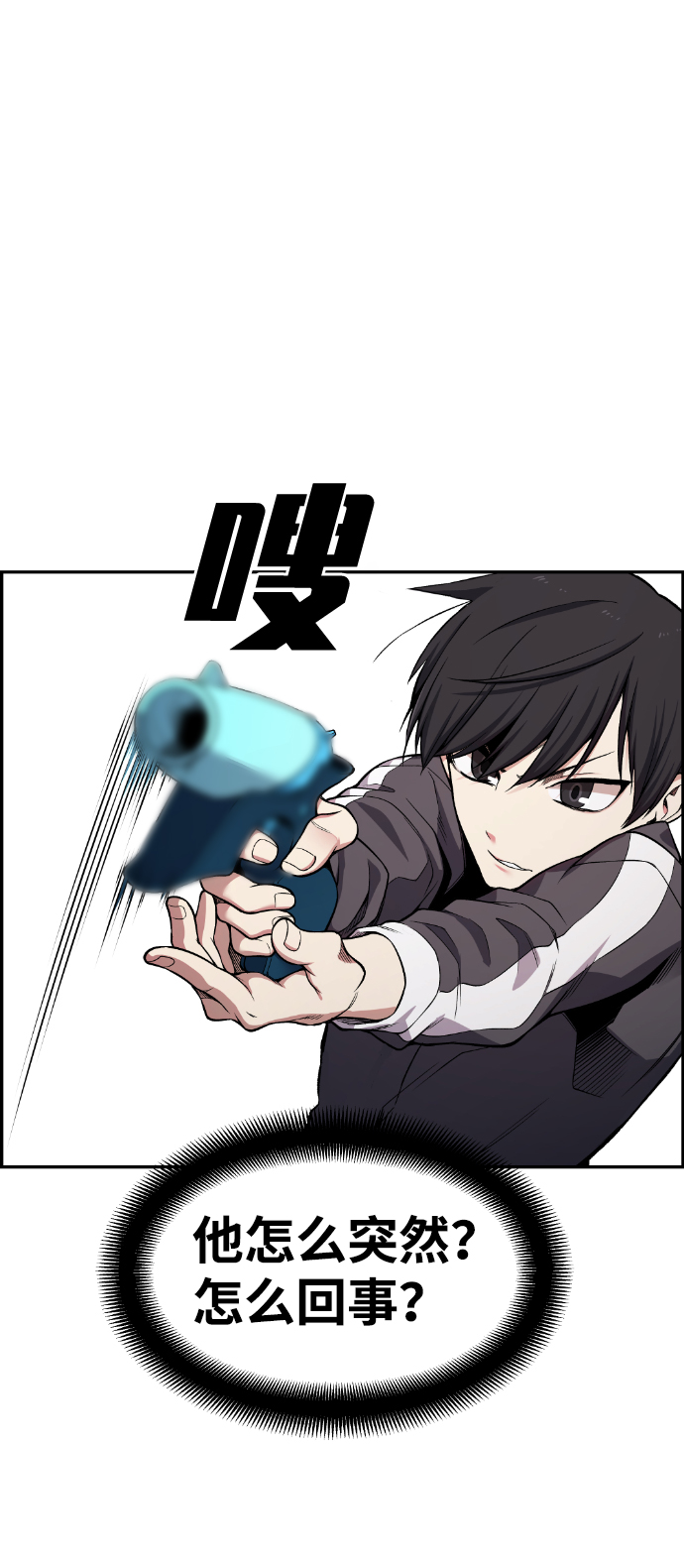 第42话74