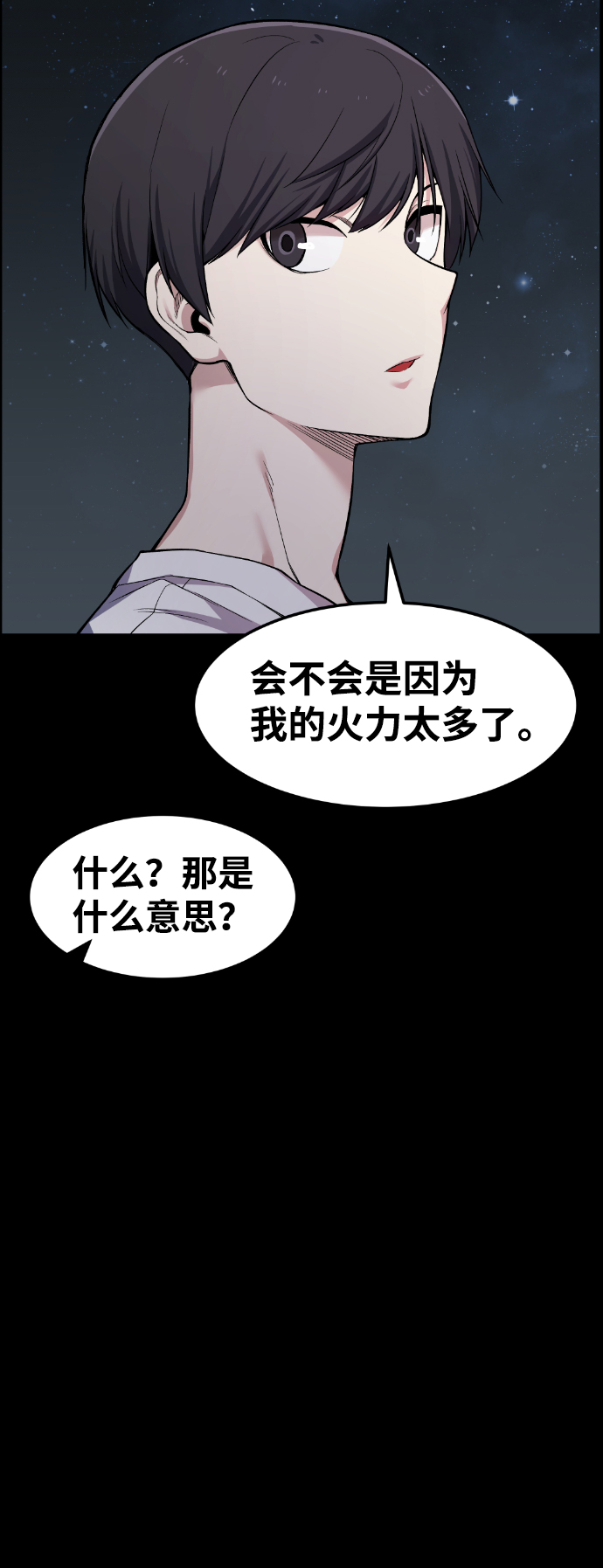 第42话77