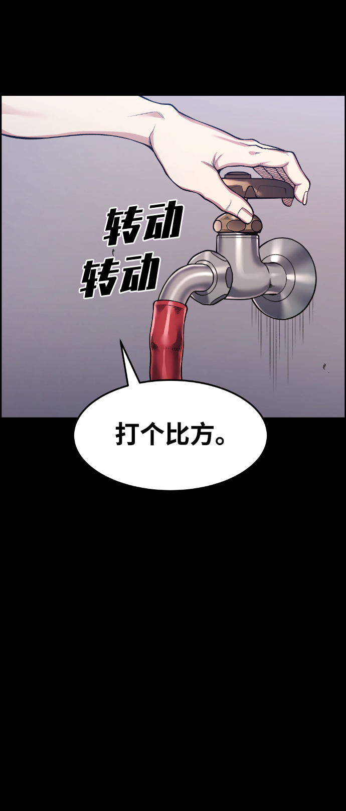 第42话78