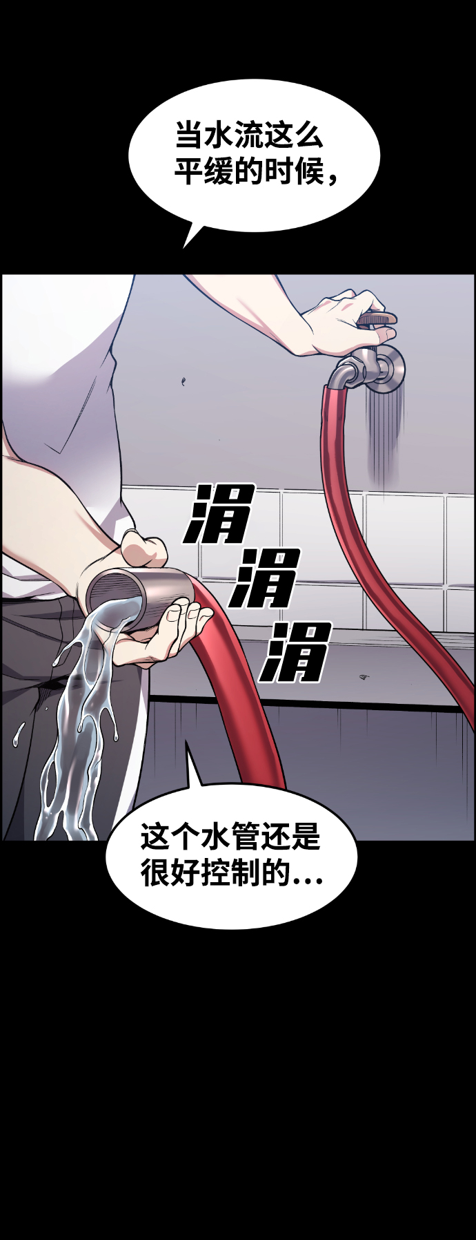 第42话79