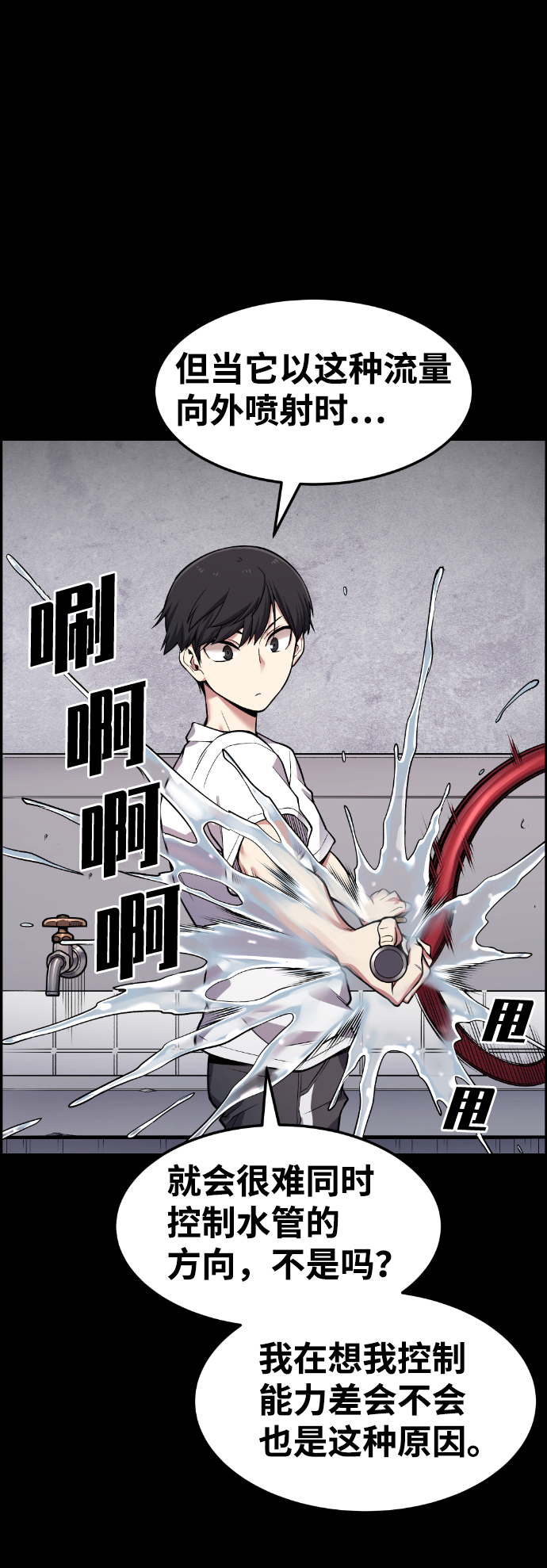 第42话80