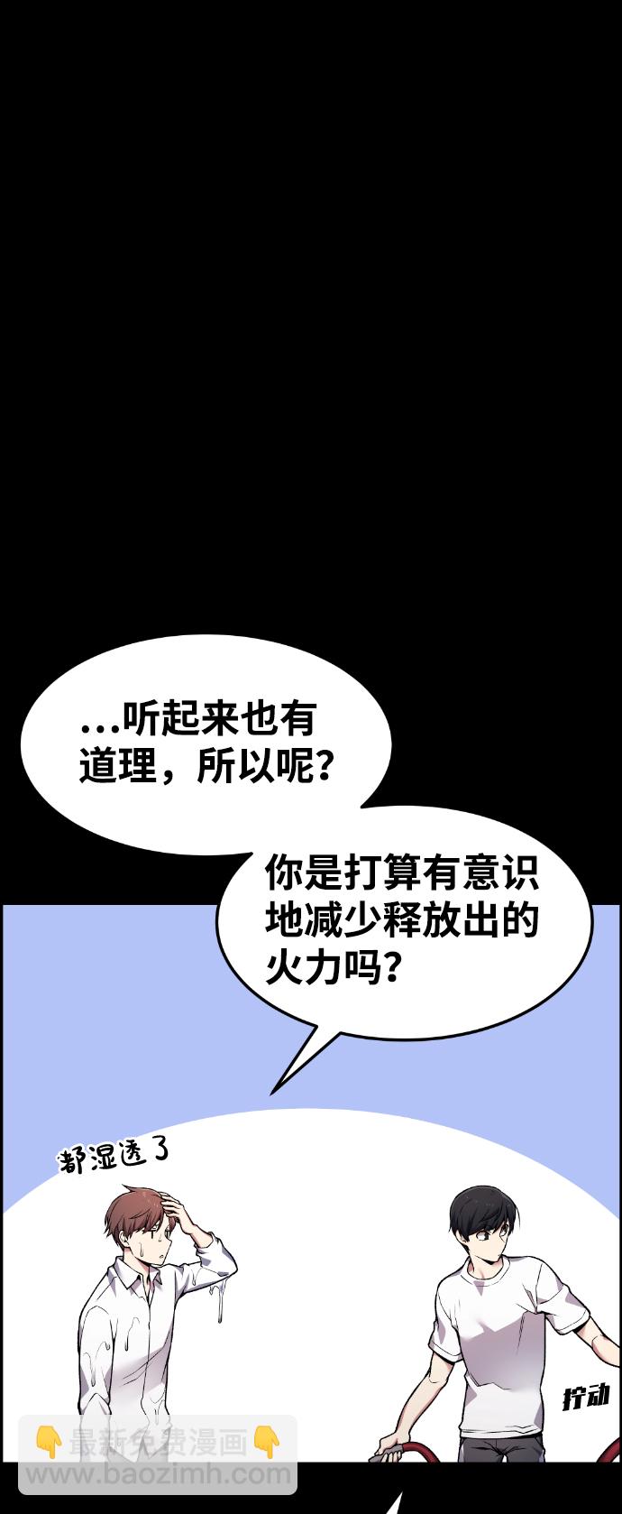 第42话81