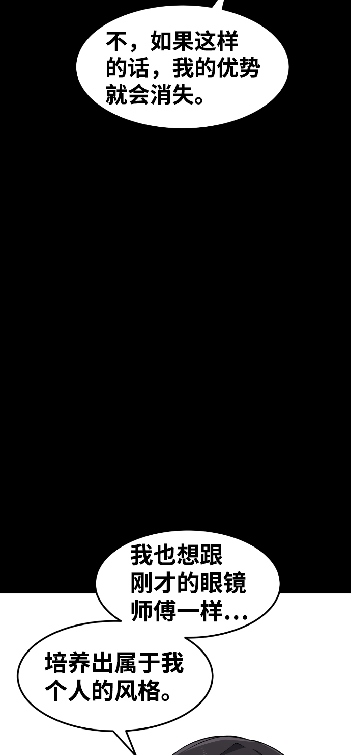 第42话82