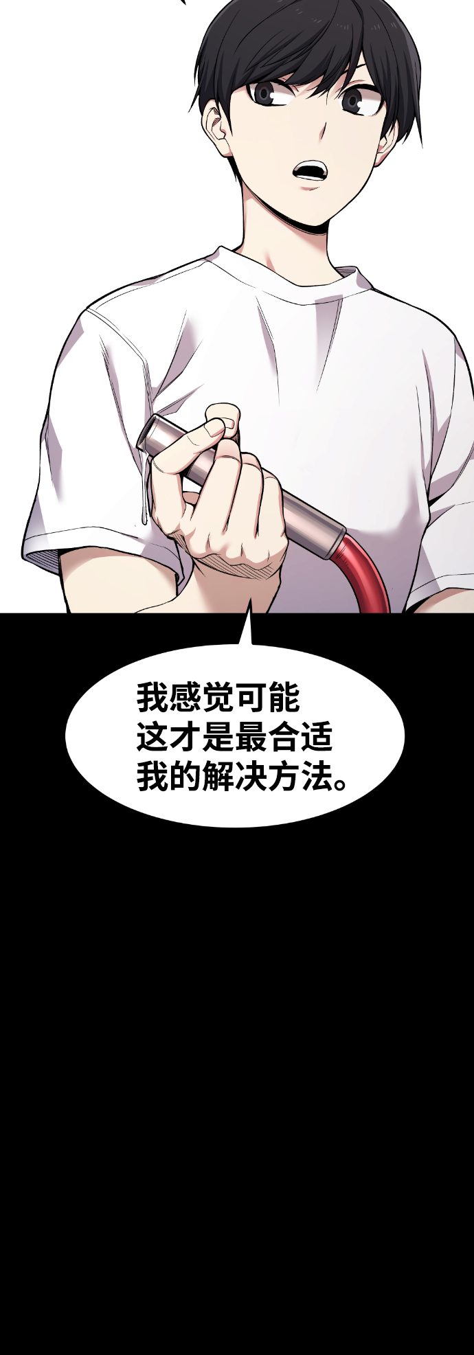 第42话83