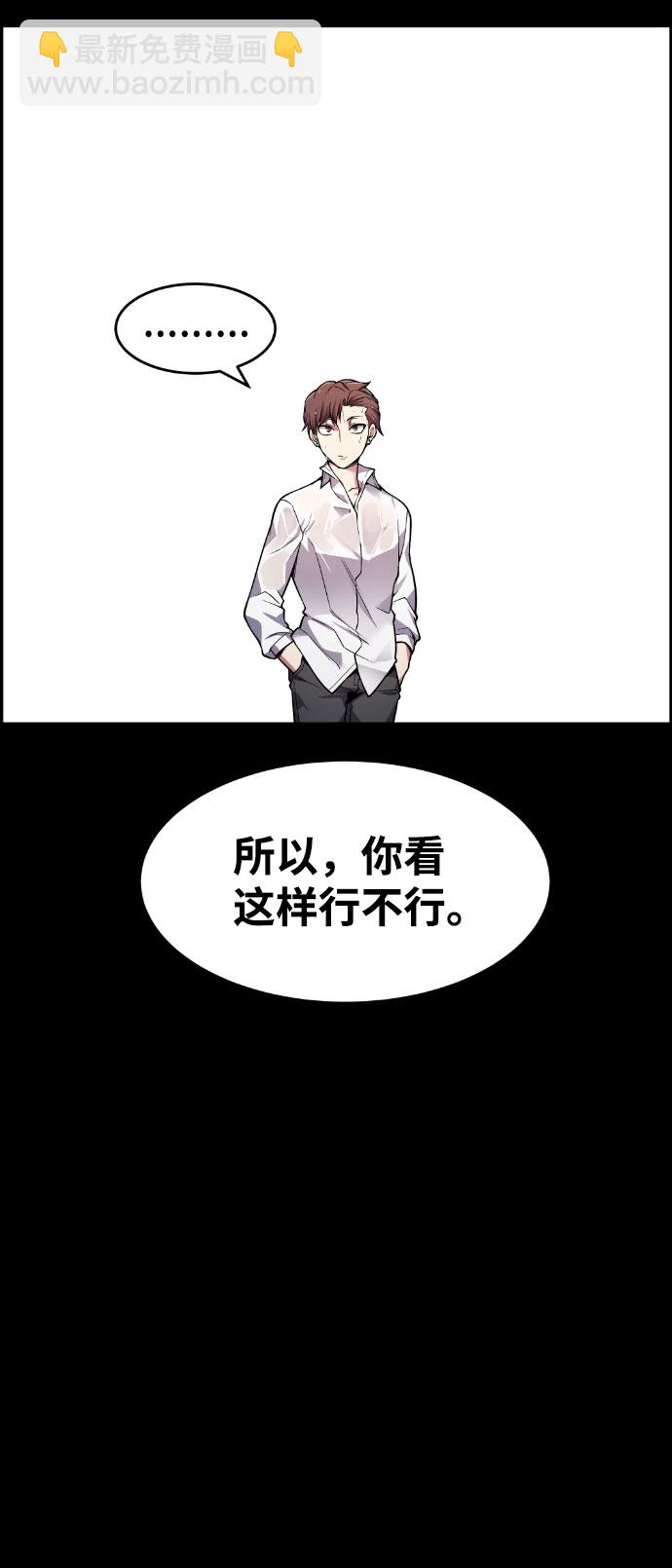 第42话84