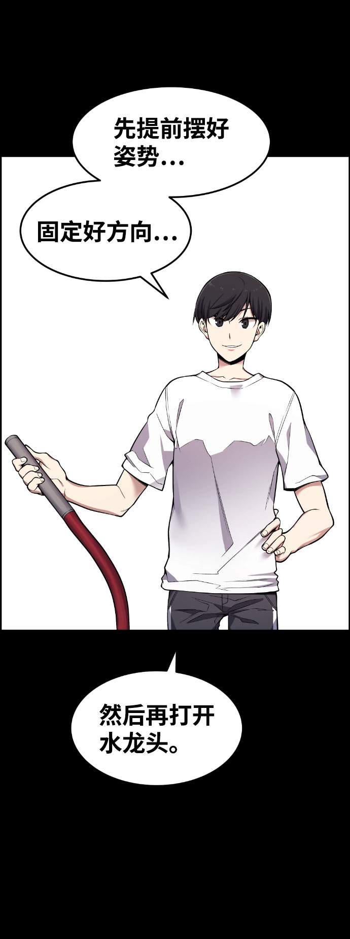 第42话85