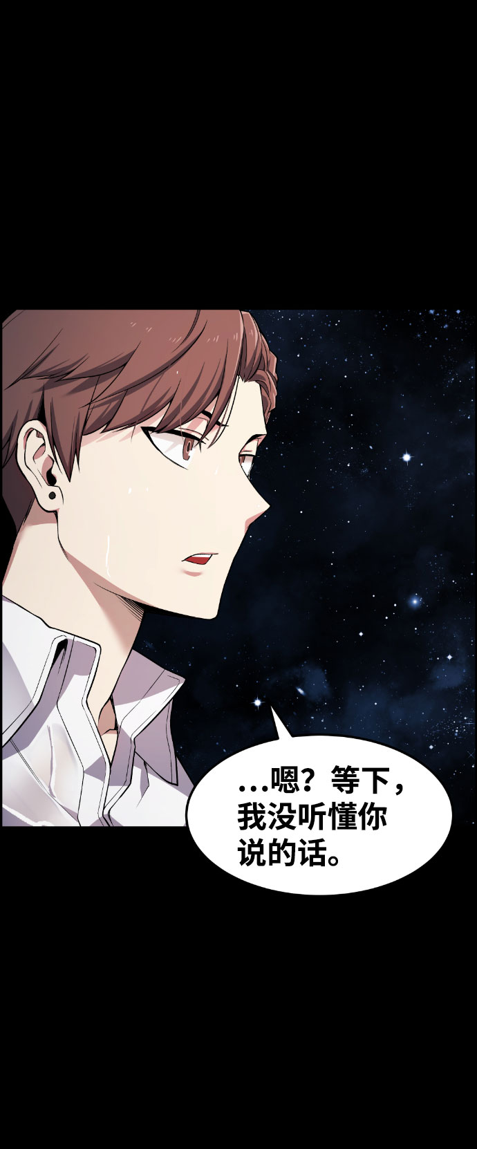 第42话86