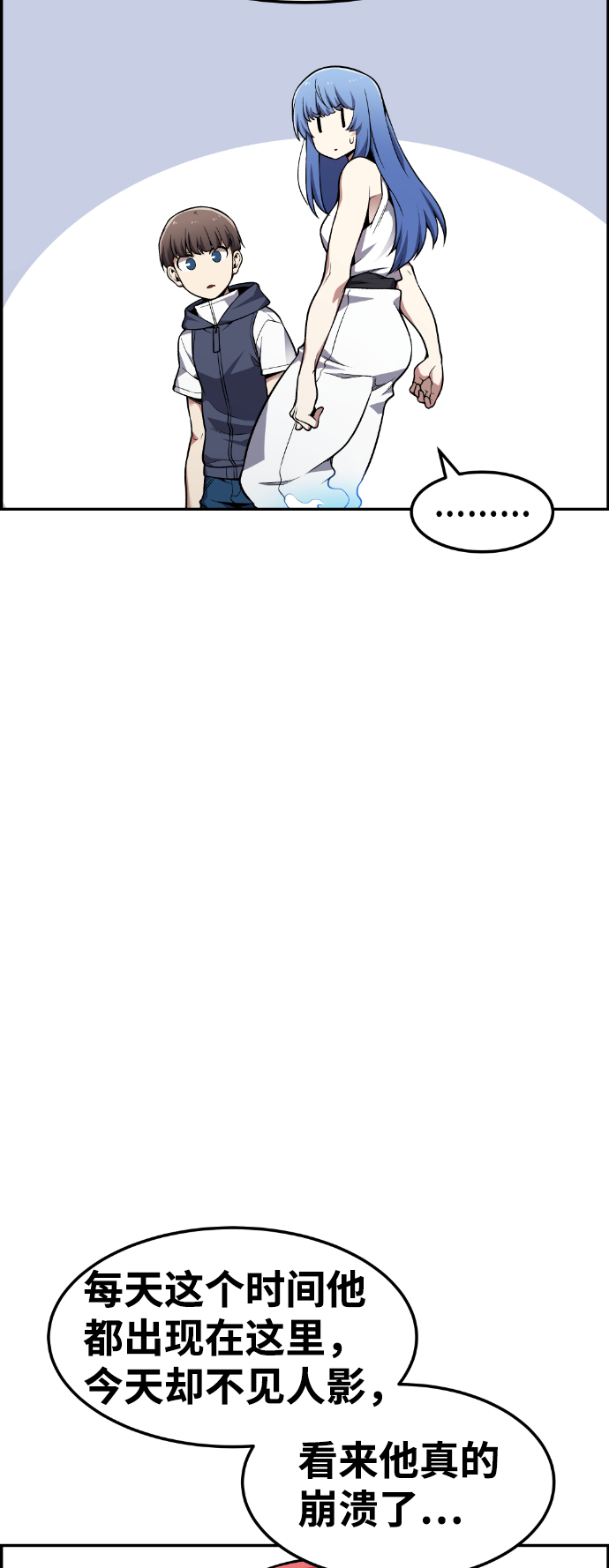 第42话9