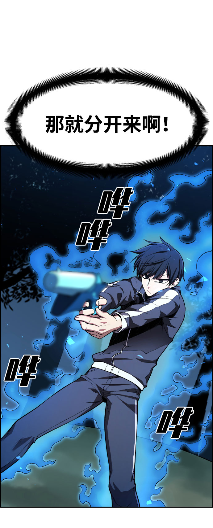 第42话91