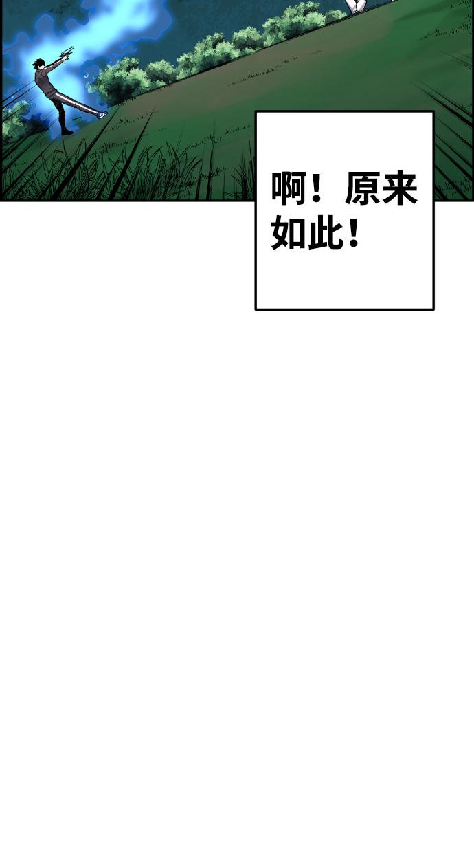 第42话95