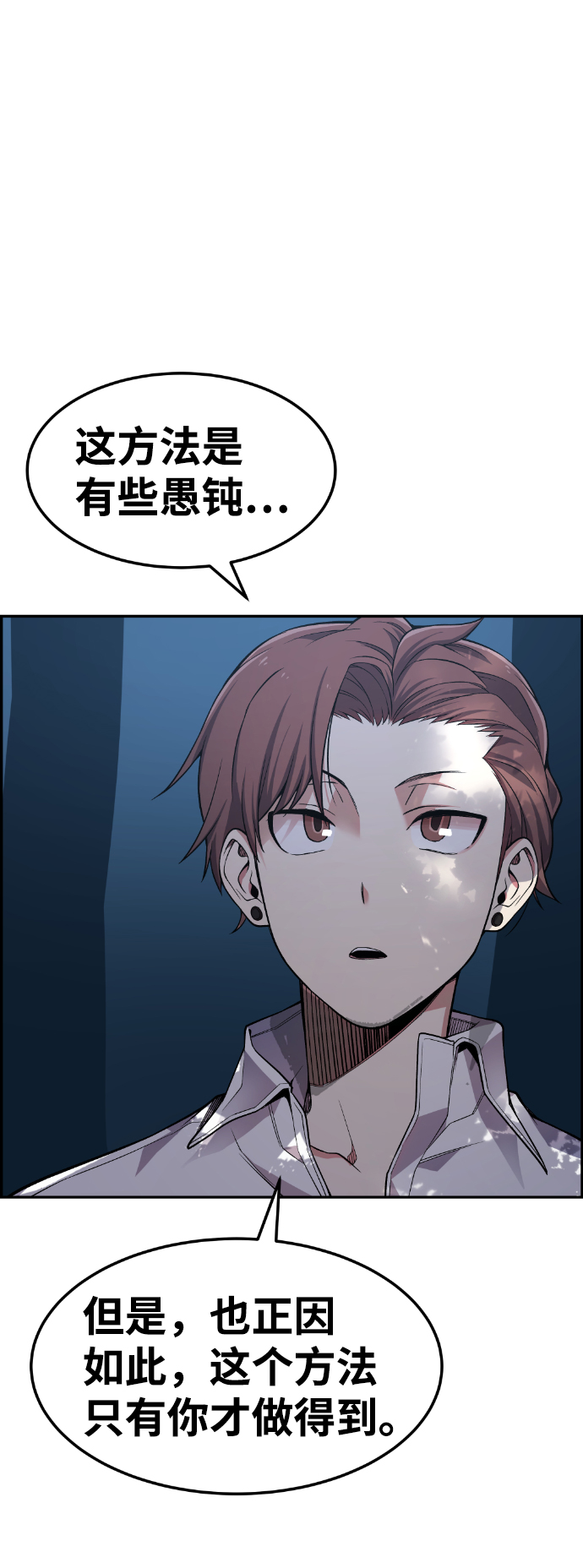 第42话97