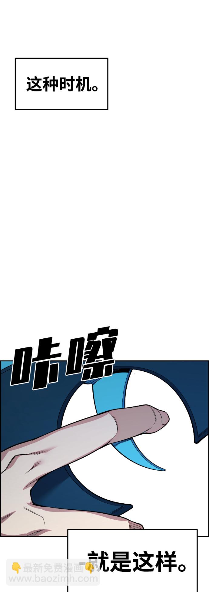 第42话99