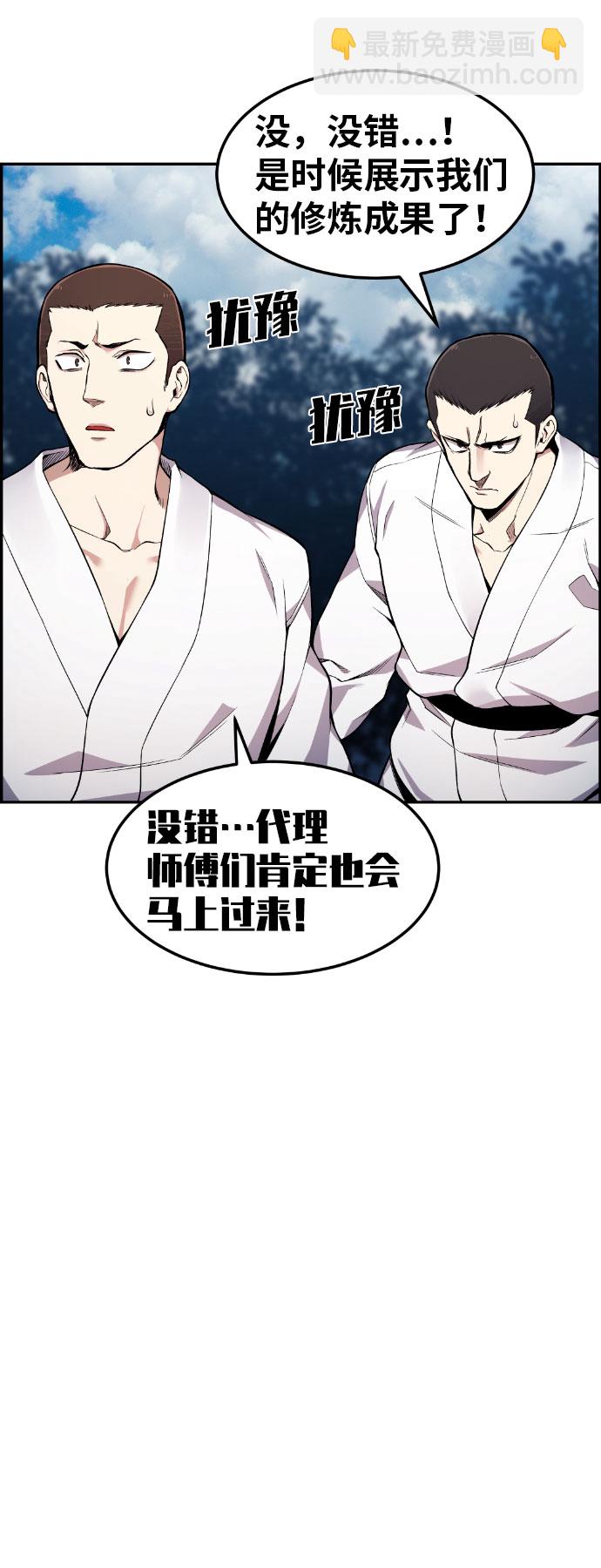 第49话11