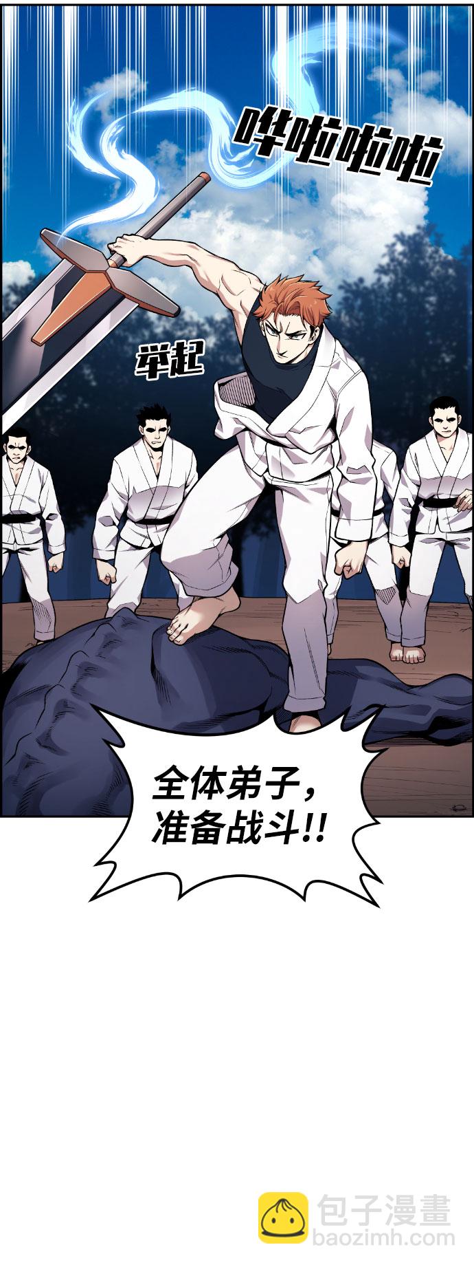 第49话12