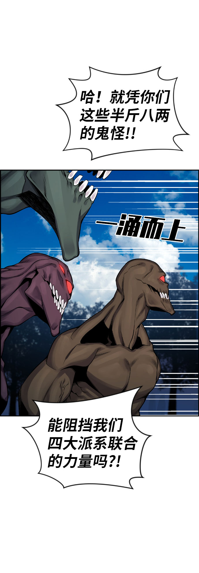 第49话16