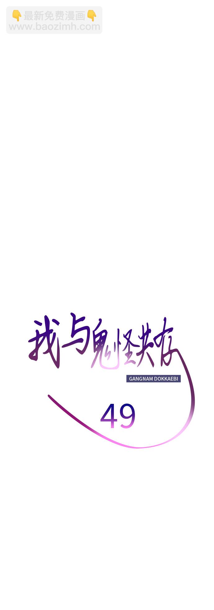 第49话18